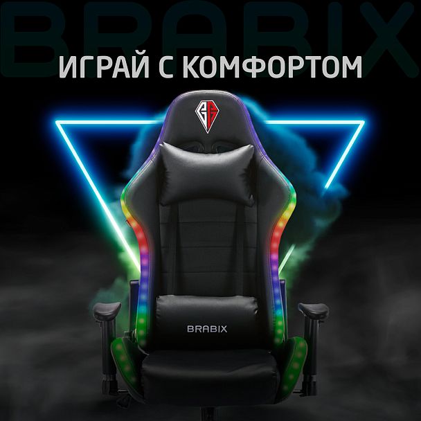 Кресло компьютерное BRABIX "Lumen GM-150 RGB", подсветка, две подушки, экокожа, черное, 532801 - Вид 28