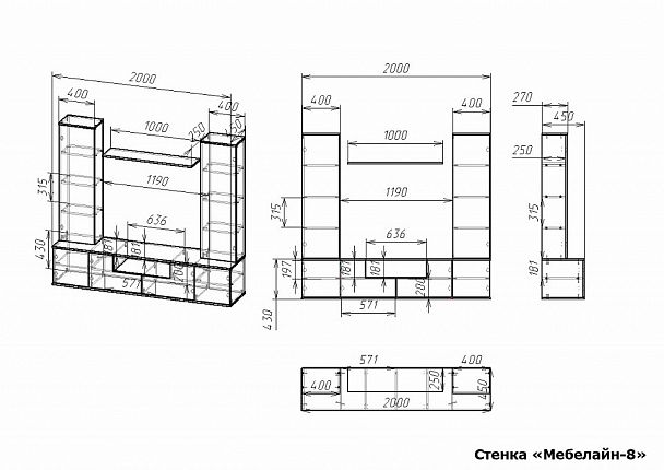 Стенка-горка для гостиной Мебелайн-8 - Вид 2