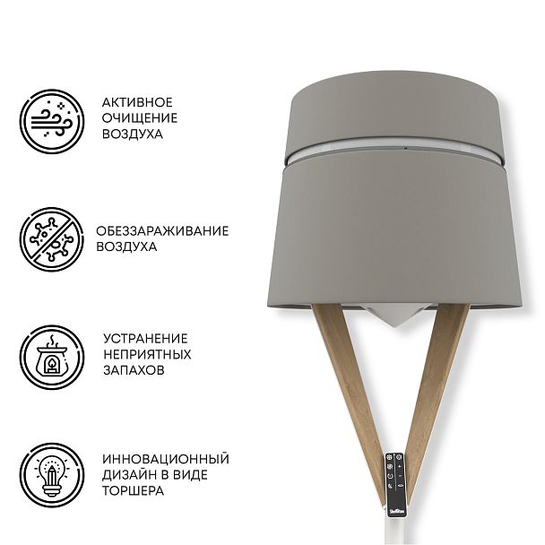 Воздухоочиститель-торшер FLAP flap chambre - Вид 3