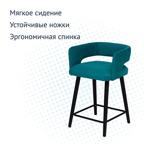 Стул Mars полубарный - Вид 8