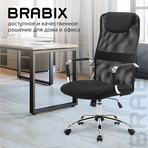 Кресло офисное BRABIX "Fit EX-514", с подголовником, хром, черное, 531949 - Вид 21