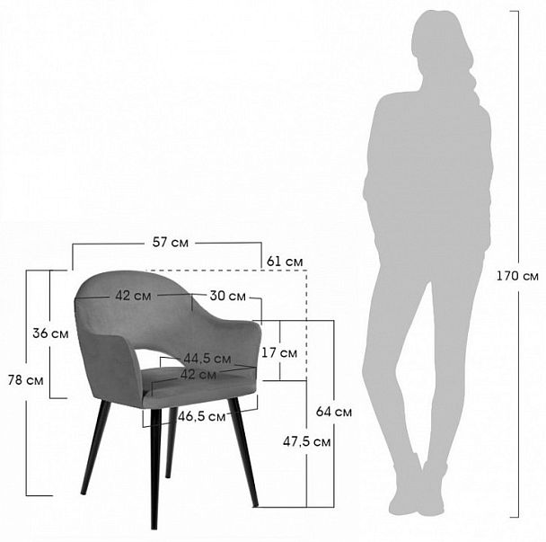 Стул Bruno - Вид 12