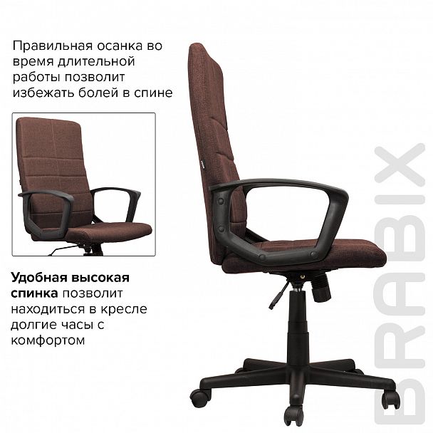 Кресло офисное BRABIX "Focus EX-518", ткань, коричневое, 531577 - Вид 15