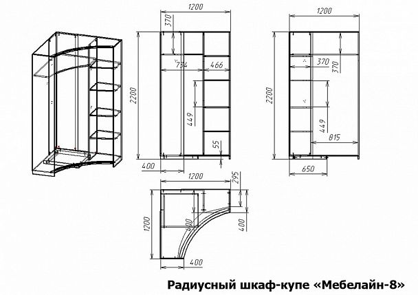 Шкаф-купе Мебелайн-8 - Вид 2