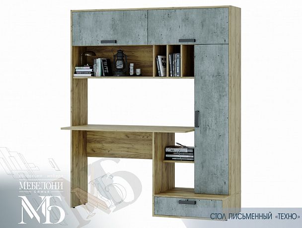 Стол письменный "Техно" крафт/бетон - Вид 1