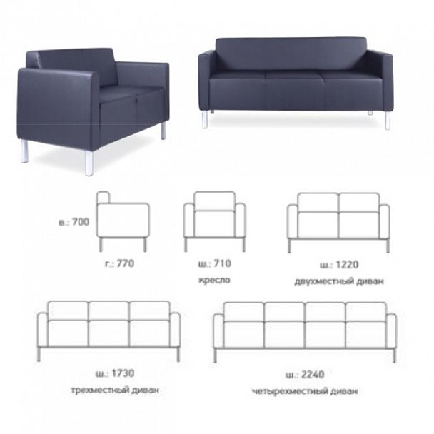 Диван четырехместный "Евро"  - Вид 8