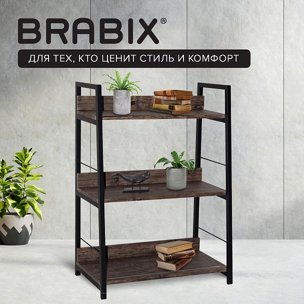 Стеллаж на металлокаркасе BRABIX "LOFT SH-002", 600х350х845 мм, цвет морёный дуб, 641231 - Вид 12