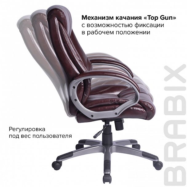 Кресло офисное BRABIX "Maestro EX-506", экокожа, коричневое, 530878 - Вид 10