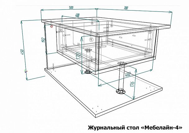 Стол журнальный Мебелайн-4 - Вид 2