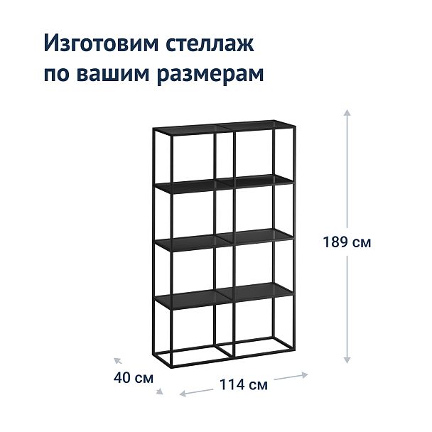 Стеллаж Лофт-101 - Вид 7