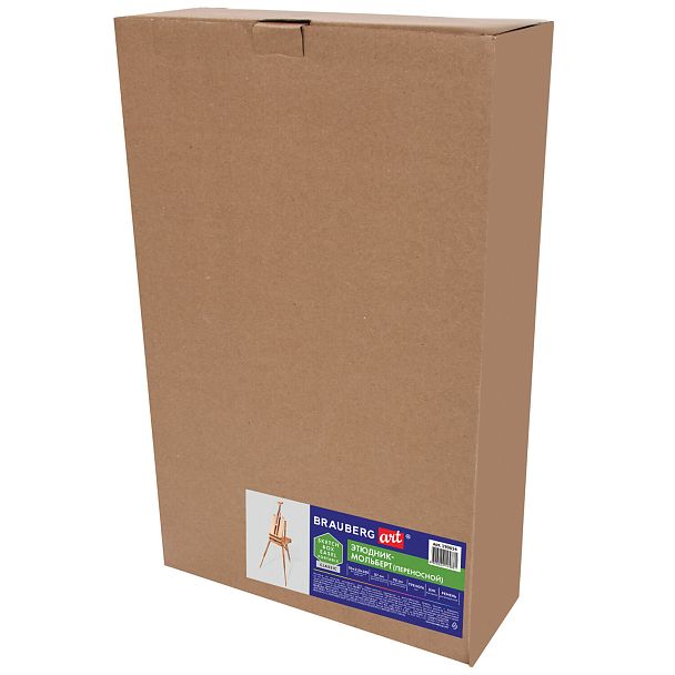 Этюдник BRAUBERG ART CLASSIC, бук, 50х34х11см, высота холста 87см, ножки дерев 90см, ремень, 190654 - Вид 12