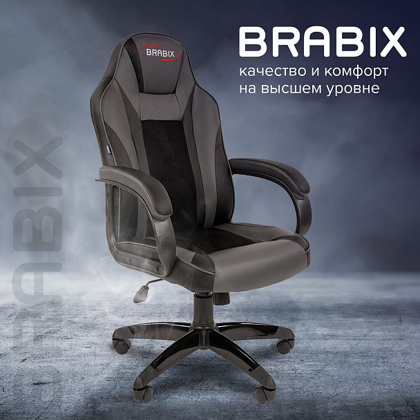 Кресло компьютерное BRABIX "Tanto GM-171", TW/экокожа, черное/серое, 532574, 7083502 - Вид 12