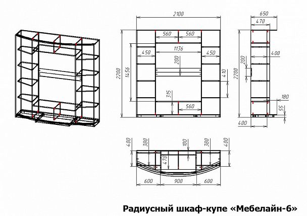 Шкаф-купе Мебелайн-6 - Вид 2