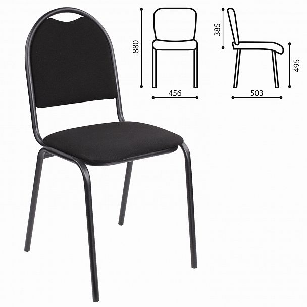 Стул для посетителей РС00Л, черный каркас, ткань черная - Вид 2