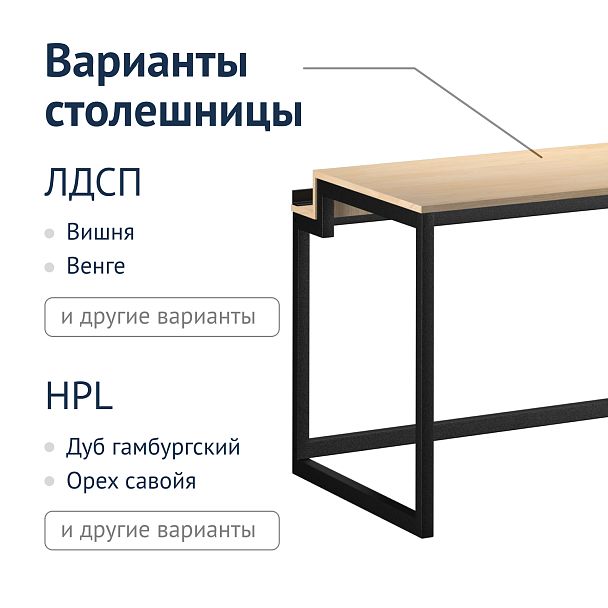Стол модульный Case - Вид 7