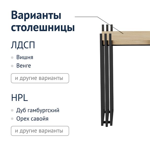 Стол G20 - Вид 7