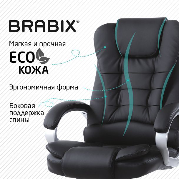 Кресло офисное BRABIX "Comfort MS-003", 6 массажных модулей, экокожа, черное, 532521 - Вид 9