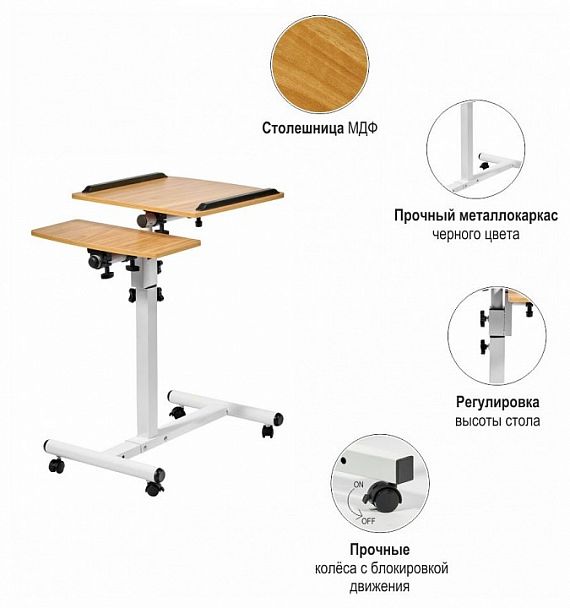 Подставка для ноутбука Palma - Вид 6