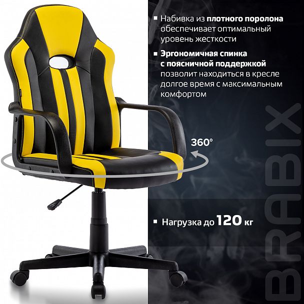 Кресло компьютерное BRABIX "Stripe GM-202", экокожа, черное/желтое, 532510 - Вид 19
