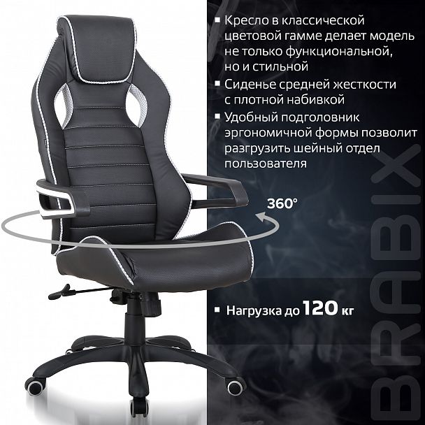 Кресло компьютерное BRABIX "Techno Pro GM-003", экокожа, черное/серое, вставки серые, 531814 - Вид 16
