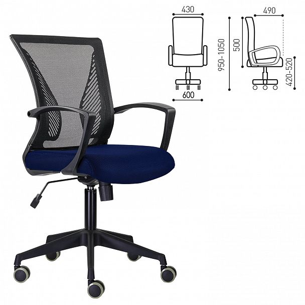 Кресло BRABIX "Wings MG-309", пластик черный, сетка, черное/синее, 532013 - Вид 3