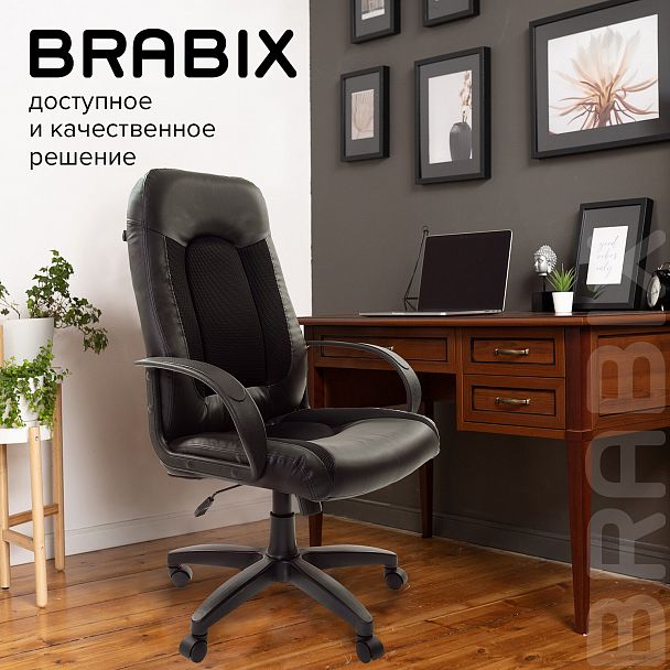 Кресло офисное BRABIX "Strike EX-525", экокожа черная, ткань черная, TW, 531381 - Вид 11