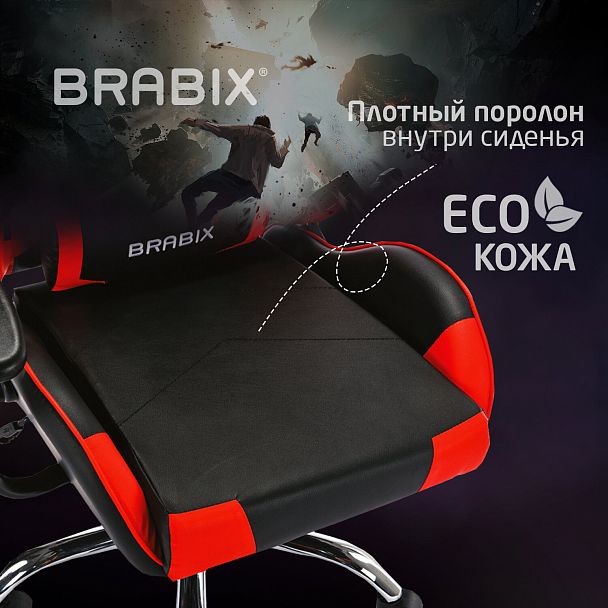 Кресло компьютерное BRABIX "Hunter GM-130", две подушки, экокожа, черное/красное, 532797 - Вид 20