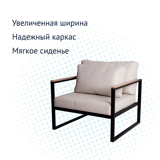 Кресло Монако, рогожка Austin 01, ножки металл - Вид 4