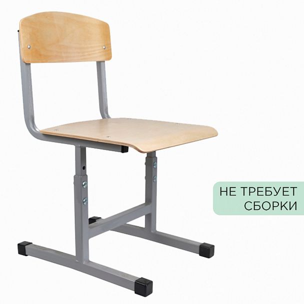Стул ученический регулируемый "Бюджет", 340х430х585-665 мм, рост 2-4, серый каркас - Вид 1