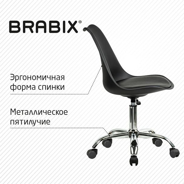 Кресло стул BRABIX "Eames MG-310 CH", хром, пластик черный, экокожа черная, 532925 - Вид 13