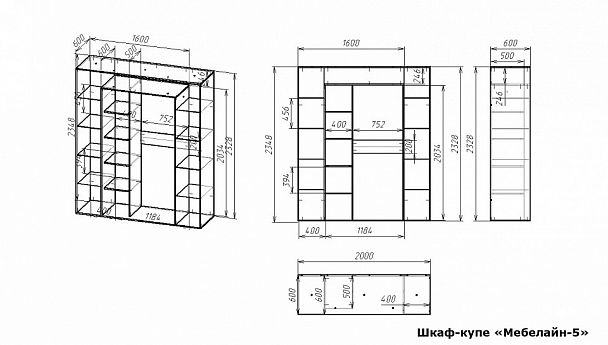 Шкаф-купе Мебелайн-5 - Вид 2