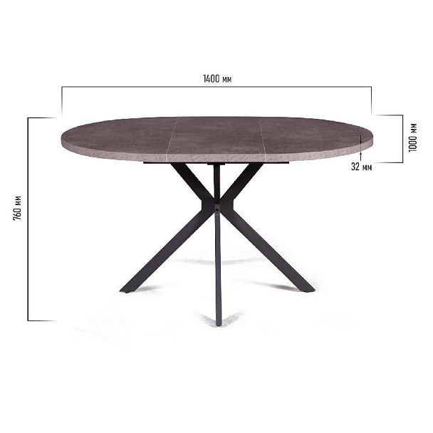 Стол круглый Vegas раздвижной (100+40) камень темный - Вид 9