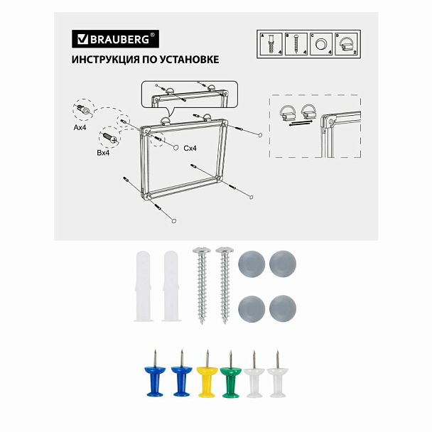 Доска пробковая для объявлений 45х60 см, алюминиевая рамка, BRAUBERG Extra, 238307 - Вид 9