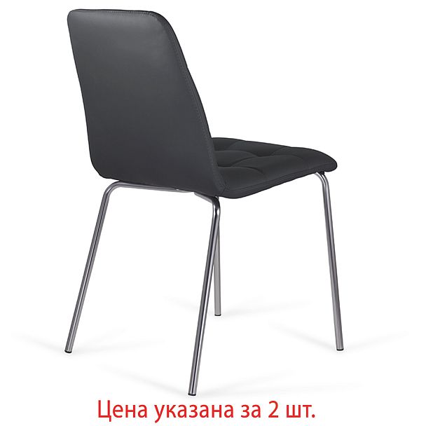 Стулья КОМПЛЕКТ 2 шт. BRABIX "Twins CF-011", хром каркас, экокожа, черный, 532765 - Вид 8
