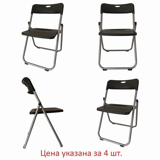Стулья складные BRABIX "Golf Lite CF-017", КОМПЛЕКТ 4шт., серебристый каркас, пластик, чёрный, 533034 - Вид 1
