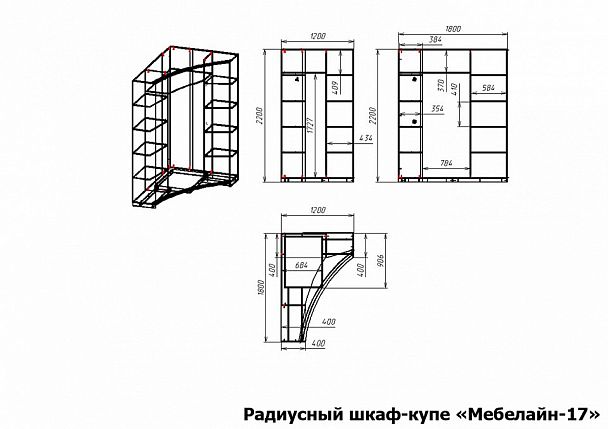 Шкаф-купе Мебелайн-17 - Вид 2