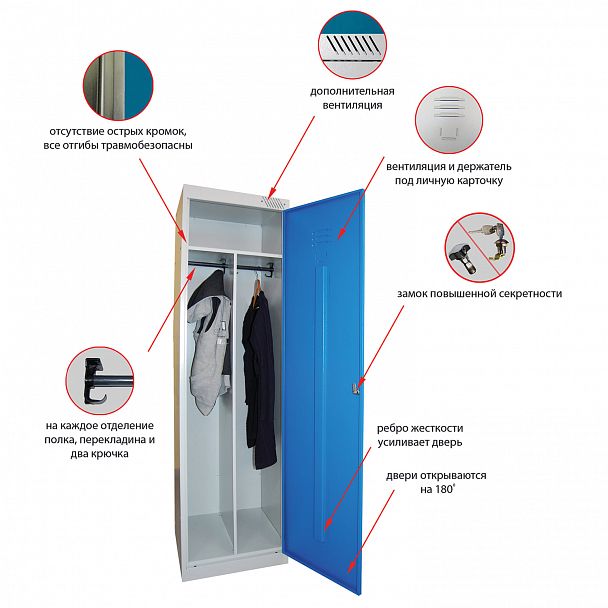 Шкаф металлический для одежды "ШРЭК-21-530", 2 отделения, 1850х530х500 мм, разборный - Вид 4