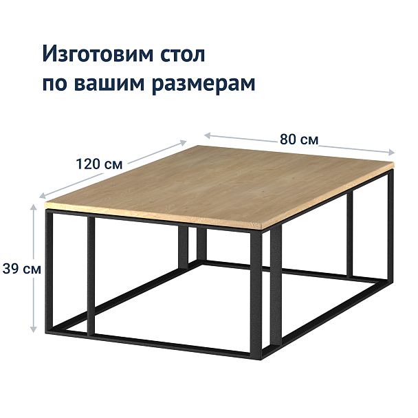 Стол Geller - Вид 7