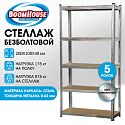 Навигационный минислайд