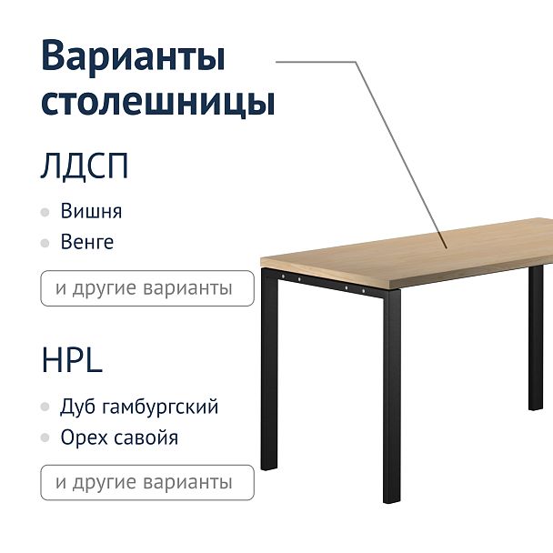 Стол Ларисса - Вид 6