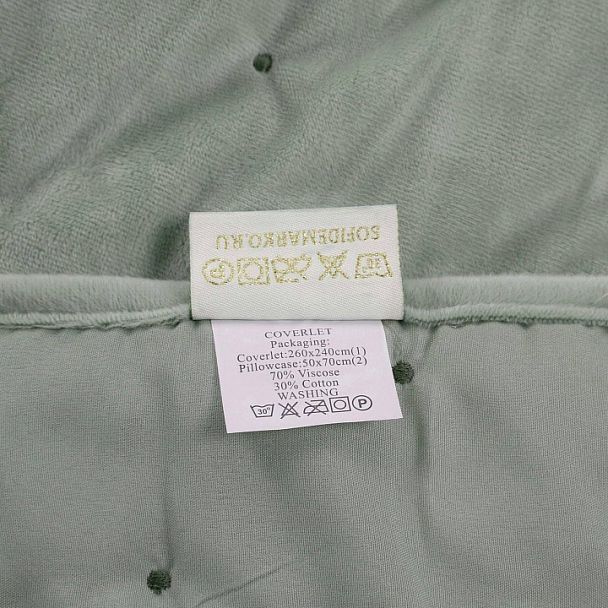 Покрывало с наволочками евростандарт Иоланта - Вид 4