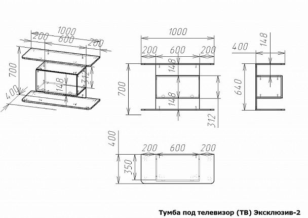 Тумба под ТВ Эксклюзив-2 - Вид 2