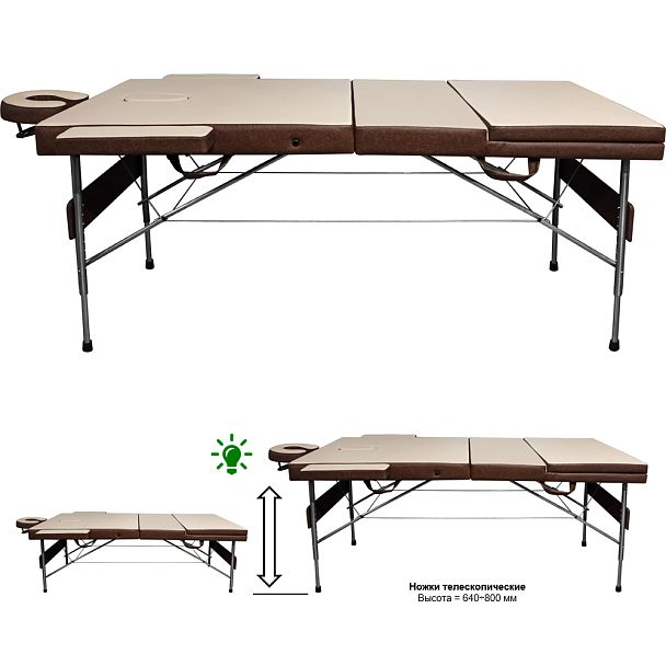 Массажный стол М110-03 - Вид 10