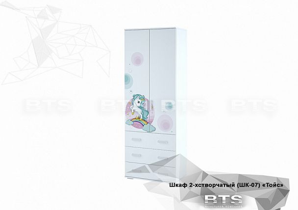 Детская "Тойс ШК-07" (2176х802х460) белый/Little Pony - Вид 1