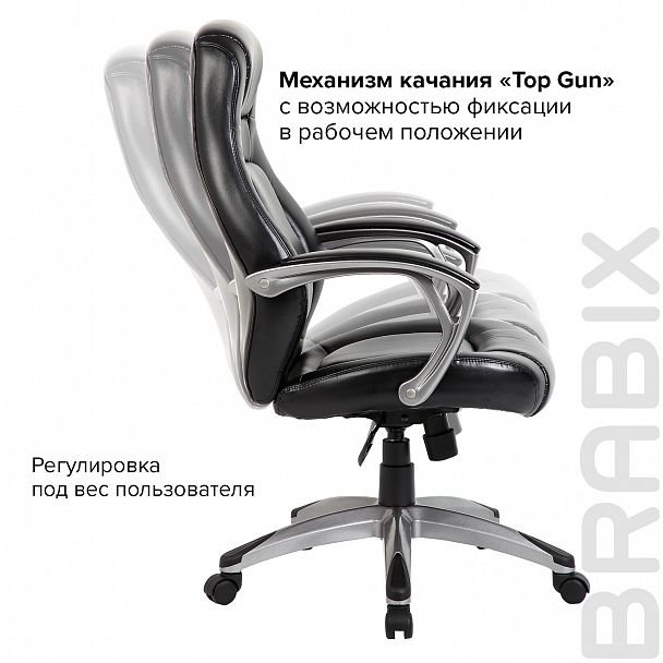 Кресло офисное BRABIX PREMIUM "Turbo EX-569", экокожа, спортивный дизайн, черное, 531014 - Вид 10