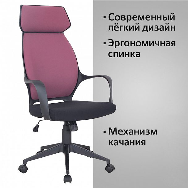 Кресло офисное BRABIX PREMIUM "Galaxy EX-519", ткань, черное/терракотовое, 531570 - Вид 14