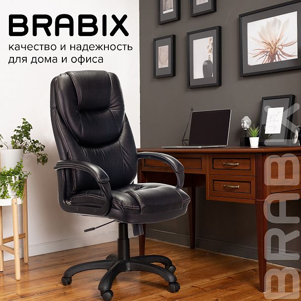 Кресло офисное BRABIX PREMIUM "Nord EX-590", черный пластик, экокожа, черное, 532097 - Вид 11