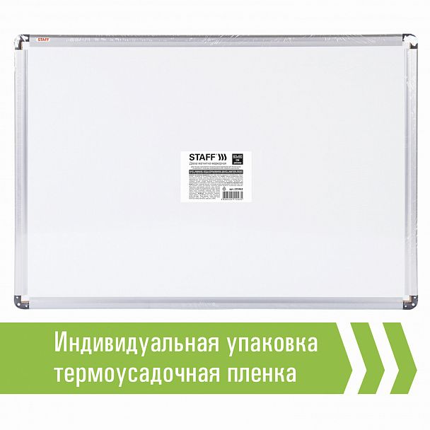 Доска магнитно-маркерная 60х90 см, алюминиевая рамка, ГАРАНТИЯ 10 ЛЕТ, STAFF, 235462 - Вид 11