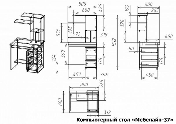 Стол компьютерный Мебелайн-37 - Вид 2