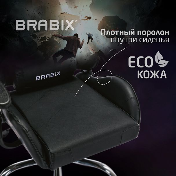 Кресло компьютерное BRABIX "Hunter GM-130", две подушки, экокожа, черное, 532798 - Вид 21
